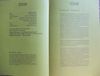 URGH! press folder Germany 8.jpg