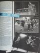 1983 10 22 Melody Maker supplement 06.jpg