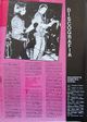 1984 05 New Poster 06.jpg