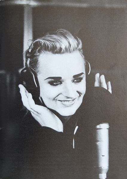 File:1984 12 The Official Band Aid Magazine No 1 25.jpg