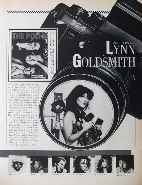 File:1984 02 Adlib 14.jpg