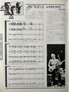 1983 08 Guitar Magazine 06.jpg