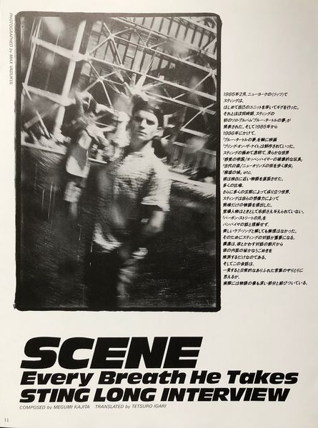 File:1986 06 Switch 11.jpg
