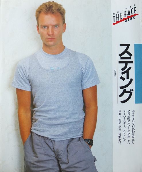 File:1985 09 09 Weekly FM 03.jpg