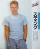 1985 09 09 Weekly FM 03.jpg