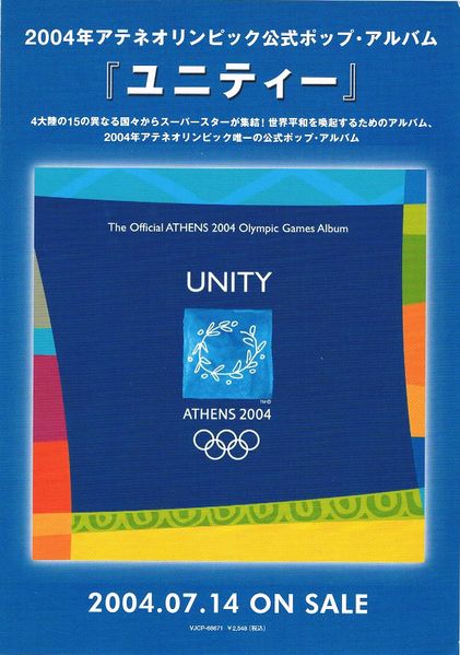 File:Flyer 1.jpg