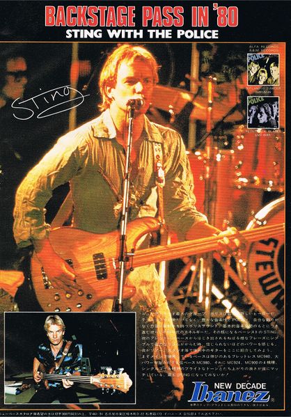 File:1980 08 Rockin F Ibanez ad.jpg