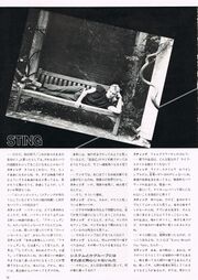 1984 11 Viva Rock 03.jpg
