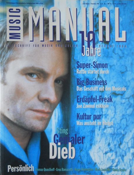 File:1996 10 Music Manual cover.jpg