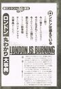 1980 02 Music Life 03.jpg