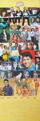 1981 12 Pop Foto 05.jpg