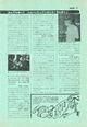 1980 02 Music Life 16.jpg
