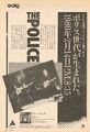 1980 03 27 Goro 03.jpg