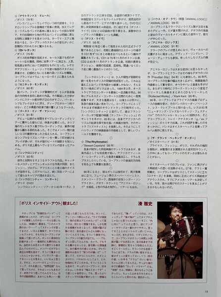 File:2007 04 Rhythm&Drums 10.jpg