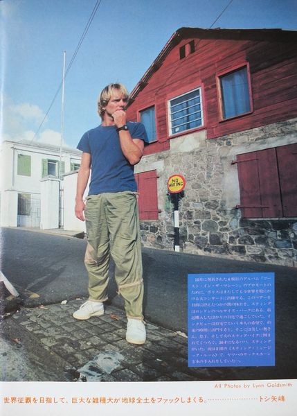 File:1982 01 Player Sting 02.jpg