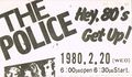 1980 02 20 ticket Dietmar.jpg