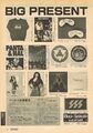 1980 12 Rockin F 04.jpg