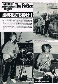 1979 10 Music Life 02.jpg