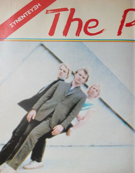 File:1980 11 Pop Rok 01.jpg