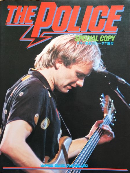 File:The Police Special Copy.jpg
