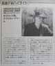 1985 09 09 Weekly FM 04.jpg