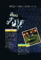 1980 01 Music Life 12.jpg