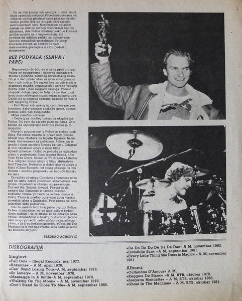File:1982 07 02 Dzuboks 06.jpg