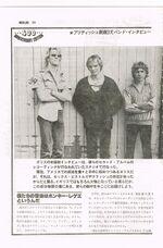 1979 10 Music Life 04.jpg