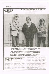 1979 10 Music Life 04.jpg
