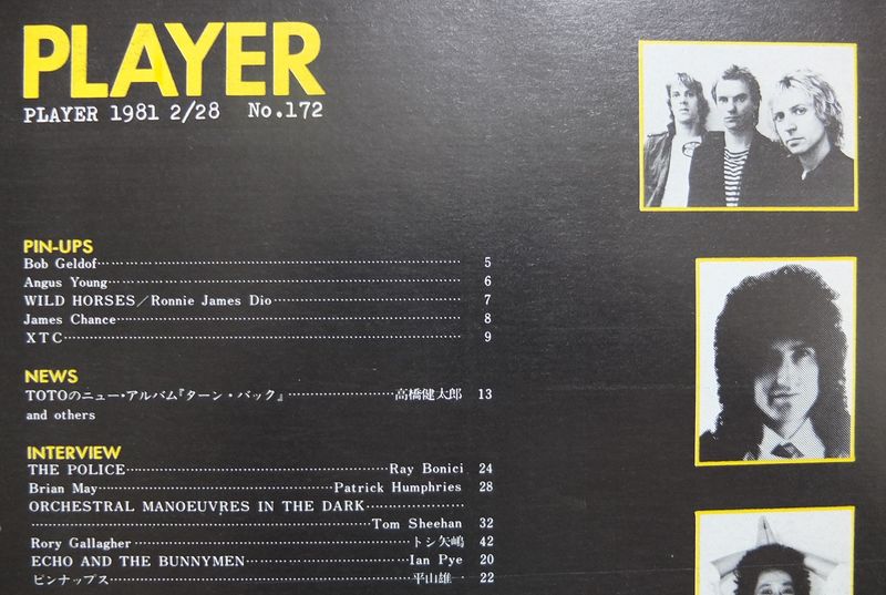 File:1981 02 28 Player 09.jpg