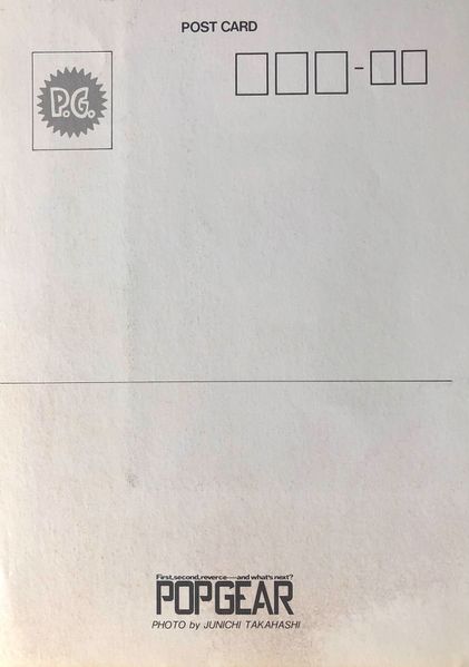 File:Popgear 02 back.jpg