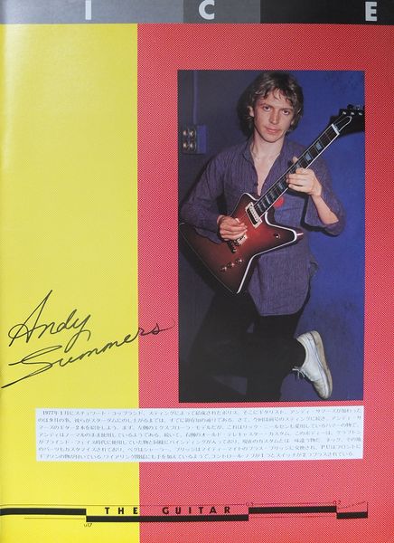 File:1980 02 29 Player 09.jpg
