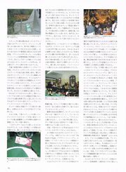 2001 12 Adlib 02.jpg