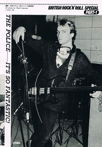 File:1979 10 Music Life 03.jpg