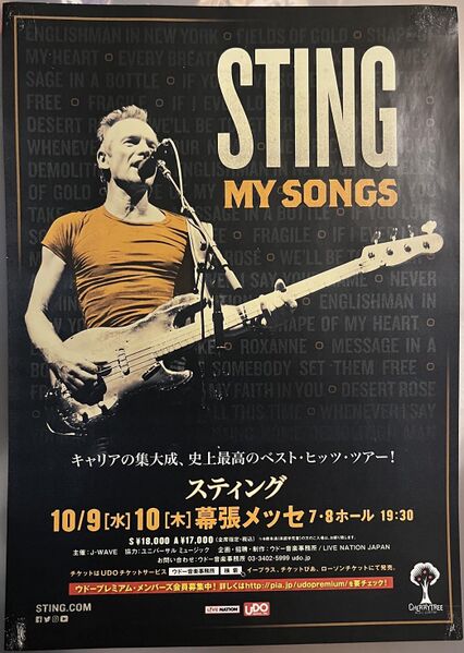 File:2019 10 09 and 10 flyer Jay Matsueda.jpg