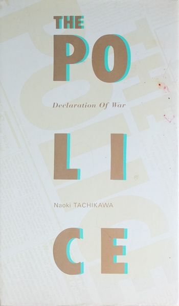File:The Police Declaration Of War cover 1.jpg