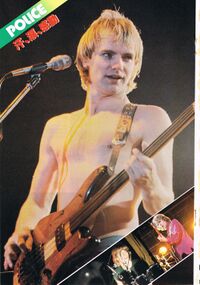 1979 12 Ongaku Senka 3.jpg