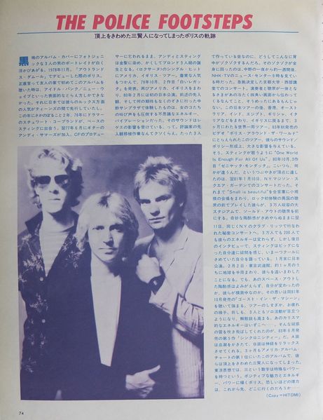 File:1984 02 Adlib 06.jpg