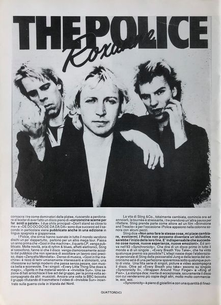 File:1988 03 RARO 05.jpg