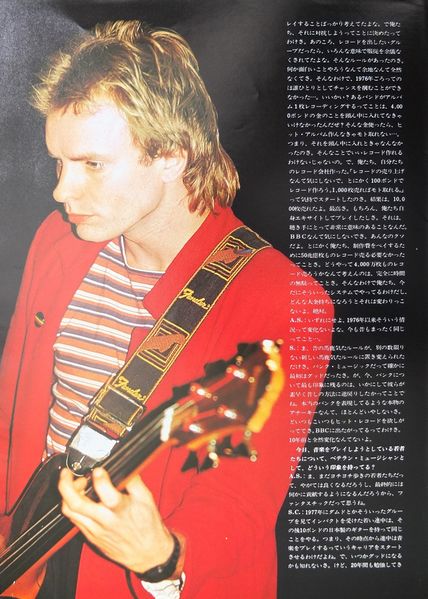 File:1980 02 29 Player 04.jpg