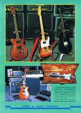 1981 04 15 Player 02.jpg