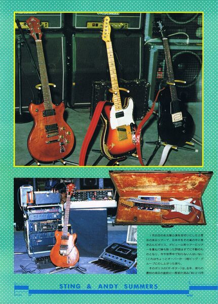 File:1981 04 15 Player 02.jpg