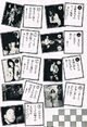 1980 02 Music Life 13.jpg
