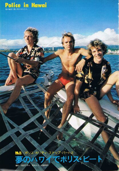 File:1980 05 Music Life 03.jpg