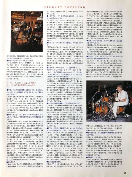 File:2001 12 Rhythm And Drums Magazine 04.jpg