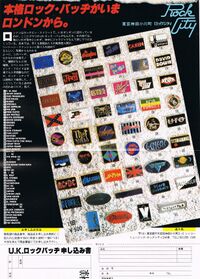 1981 02 Music Life 08.jpg