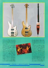 1981 04 15 Player 03.jpg