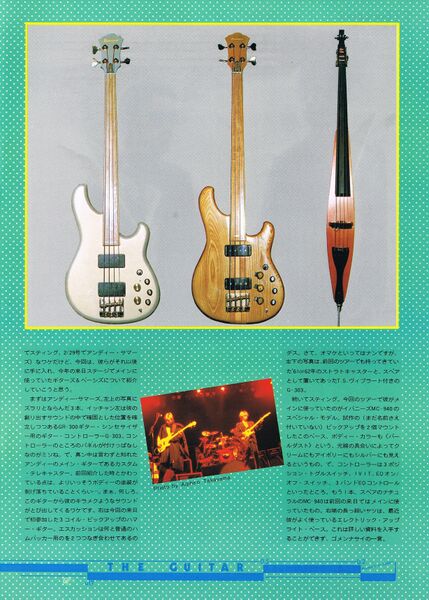 File:1981 04 15 Player 03.jpg