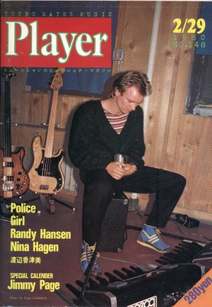 Player1980.jpg