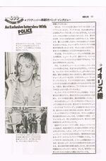 1979 10 Music Life 07.jpg
